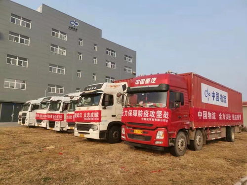 中国物流河南公司 开辟绿色通道保障物资供应